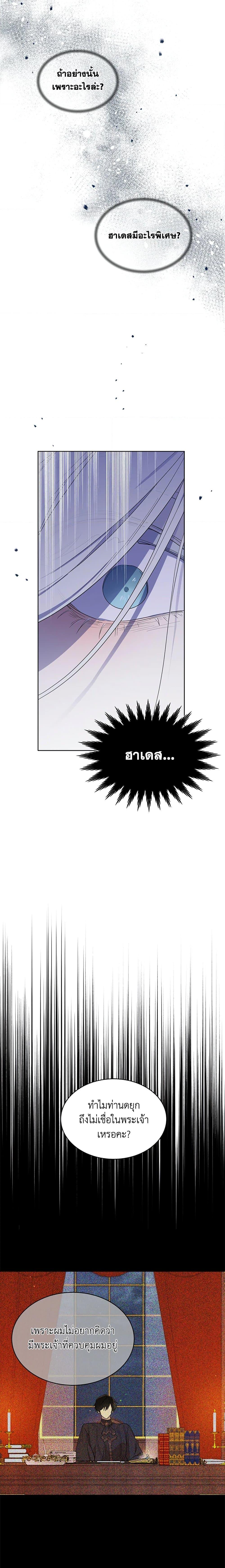 Manga-lc-com อ่านมังงะ อ่านการ์ตูน ออนไลน์ ฟรี I Became the Male Lead’s Stepmother ตอนที่ 1 2 3 4 5 6 7 8 9 10 11 12 13 14 ฟรี ไม่มีโฆษณา Manga-lc - อ่าน มังงะ อ่าน การ์ตูน ออนไลน์ อ่านมังงะ ฟรี
