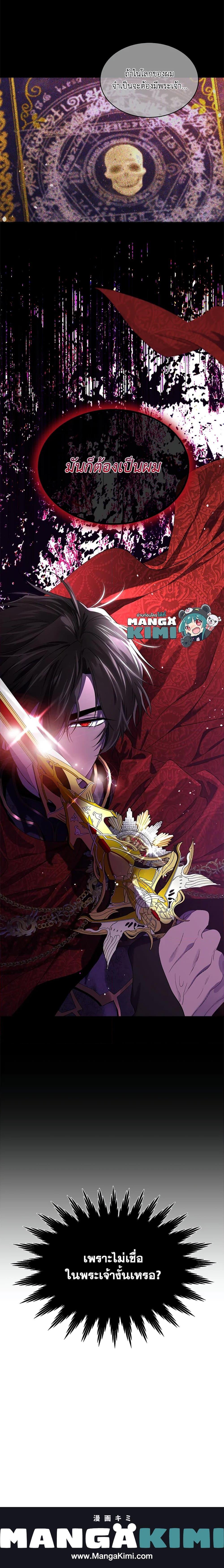 Manga-lc-com อ่านมังงะ อ่านการ์ตูน ออนไลน์ ฟรี I Became the Male Lead’s Stepmother ตอนที่ 1 2 3 4 5 6 7 8 9 10 11 12 13 14 ฟรี ไม่มีโฆษณา Manga-lc - อ่าน มังงะ อ่าน การ์ตูน ออนไลน์ อ่านมังงะ ฟรี