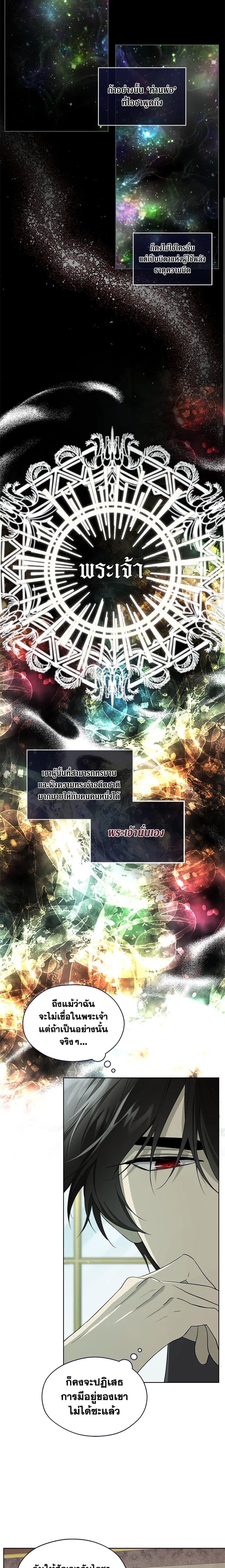 Manga-lc-com อ่านมังงะ อ่านการ์ตูน ออนไลน์ ฟรี I Became the Male Lead’s Stepmother ตอนที่ 1 2 3 4 5 6 7 8 9 10 11 12 13 14 ฟรี ไม่มีโฆษณา Manga-lc - อ่าน มังงะ อ่าน การ์ตูน ออนไลน์ อ่านมังงะ ฟรี