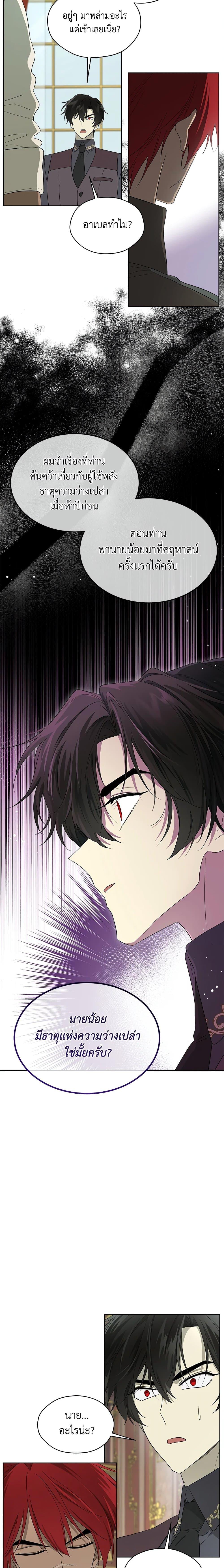 Manga-lc-com อ่านมังงะ อ่านการ์ตูน ออนไลน์ ฟรี I Became the Male Lead’s Stepmother ตอนที่ 1 2 3 4 5 6 7 8 9 10 11 12 13 14 ฟรี ไม่มีโฆษณา Manga-lc - อ่าน มังงะ อ่าน การ์ตูน ออนไลน์ อ่านมังงะ ฟรี