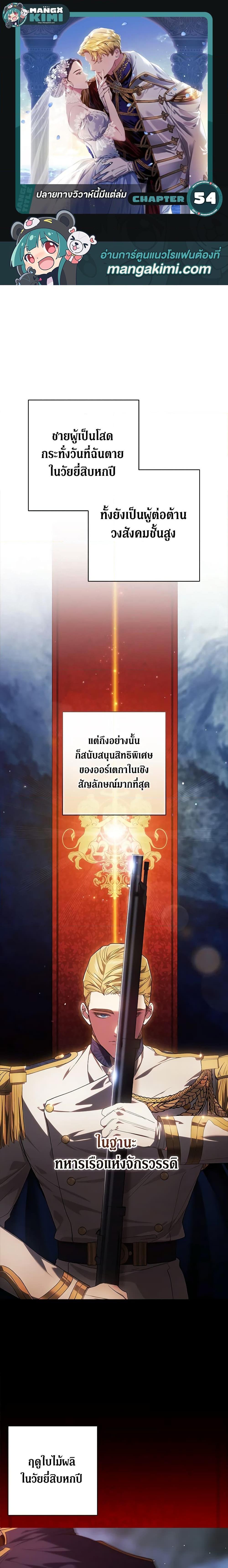 Manga-lc-com อ่านมังงะ อ่านการ์ตูน ออนไลน์ ฟรี The Broken Ring – This Marriage Will Fail Anyway ตอนที่ 1 2 3 4 5 6 7 8 9 10 11 12 13 14 ฟรี ไม่มีโฆษณา Manga-lc - อ่าน มังงะ อ่าน การ์ตูน ออนไลน์ อ่านมังงะ ฟรี