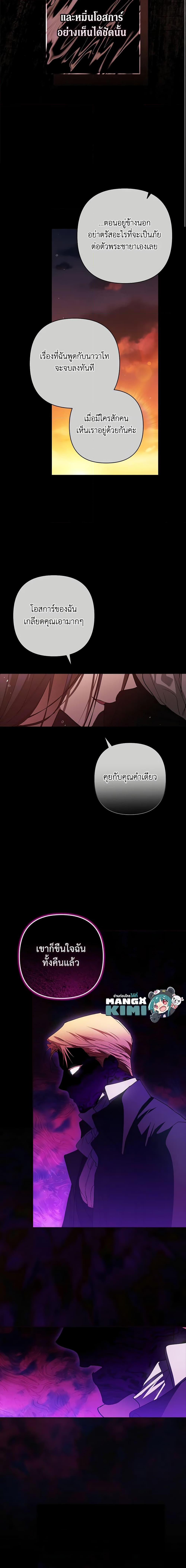 Manga-lc-com อ่านมังงะ อ่านการ์ตูน ออนไลน์ ฟรี The Broken Ring – This Marriage Will Fail Anyway ตอนที่ 1 2 3 4 5 6 7 8 9 10 11 12 13 14 ฟรี ไม่มีโฆษณา Manga-lc - อ่าน มังงะ อ่าน การ์ตูน ออนไลน์ อ่านมังงะ ฟรี