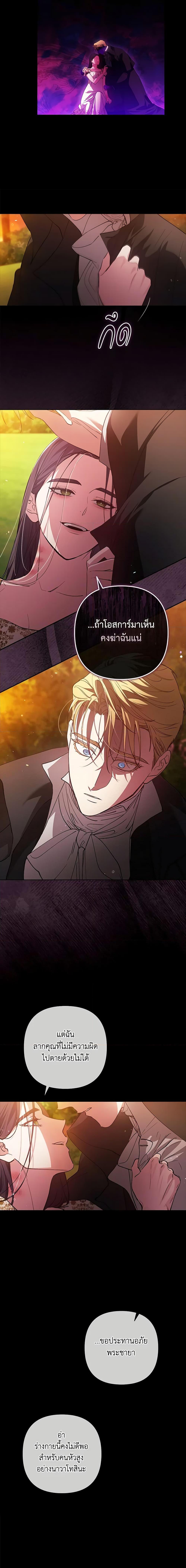 Manga-lc-com อ่านมังงะ อ่านการ์ตูน ออนไลน์ ฟรี The Broken Ring – This Marriage Will Fail Anyway ตอนที่ 1 2 3 4 5 6 7 8 9 10 11 12 13 14 ฟรี ไม่มีโฆษณา Manga-lc - อ่าน มังงะ อ่าน การ์ตูน ออนไลน์ อ่านมังงะ ฟรี