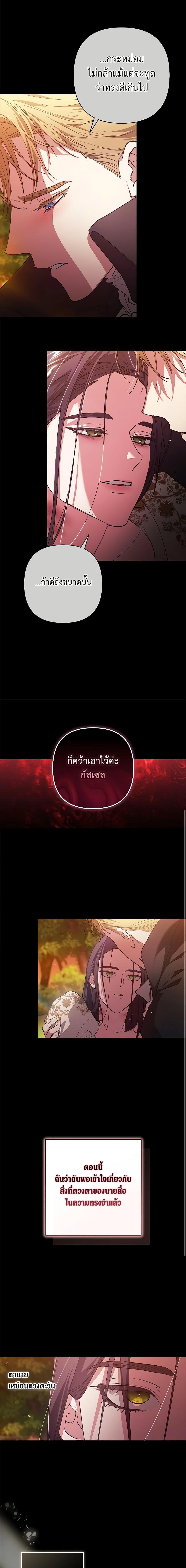 Manga-lc-com อ่านมังงะ อ่านการ์ตูน ออนไลน์ ฟรี The Broken Ring – This Marriage Will Fail Anyway ตอนที่ 1 2 3 4 5 6 7 8 9 10 11 12 13 14 ฟรี ไม่มีโฆษณา Manga-lc - อ่าน มังงะ อ่าน การ์ตูน ออนไลน์ อ่านมังงะ ฟรี
