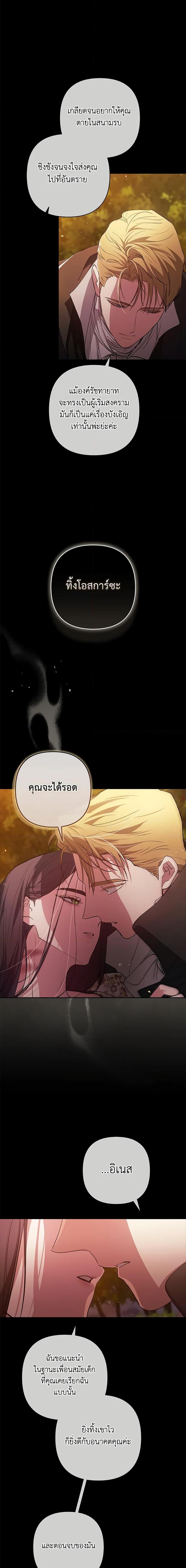 Manga-lc-com อ่านมังงะ อ่านการ์ตูน ออนไลน์ ฟรี The Broken Ring – This Marriage Will Fail Anyway ตอนที่ 1 2 3 4 5 6 7 8 9 10 11 12 13 14 ฟรี ไม่มีโฆษณา Manga-lc - อ่าน มังงะ อ่าน การ์ตูน ออนไลน์ อ่านมังงะ ฟรี