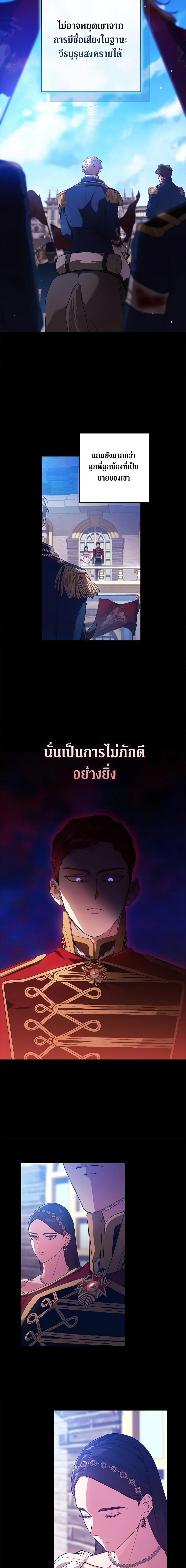 Manga-lc-com อ่านมังงะ อ่านการ์ตูน ออนไลน์ ฟรี The Broken Ring – This Marriage Will Fail Anyway ตอนที่ 1 2 3 4 5 6 7 8 9 10 11 12 13 14 ฟรี ไม่มีโฆษณา Manga-lc - อ่าน มังงะ อ่าน การ์ตูน ออนไลน์ อ่านมังงะ ฟรี
