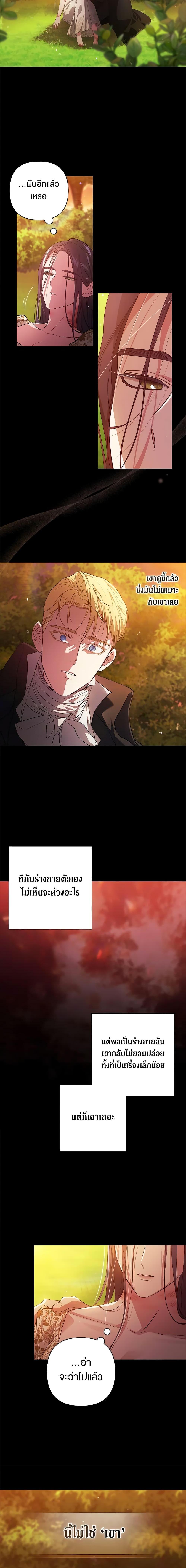 Manga-lc-com อ่านมังงะ อ่านการ์ตูน ออนไลน์ ฟรี The Broken Ring – This Marriage Will Fail Anyway ตอนที่ 1 2 3 4 5 6 7 8 9 10 11 12 13 14 ฟรี ไม่มีโฆษณา Manga-lc - อ่าน มังงะ อ่าน การ์ตูน ออนไลน์ อ่านมังงะ ฟรี