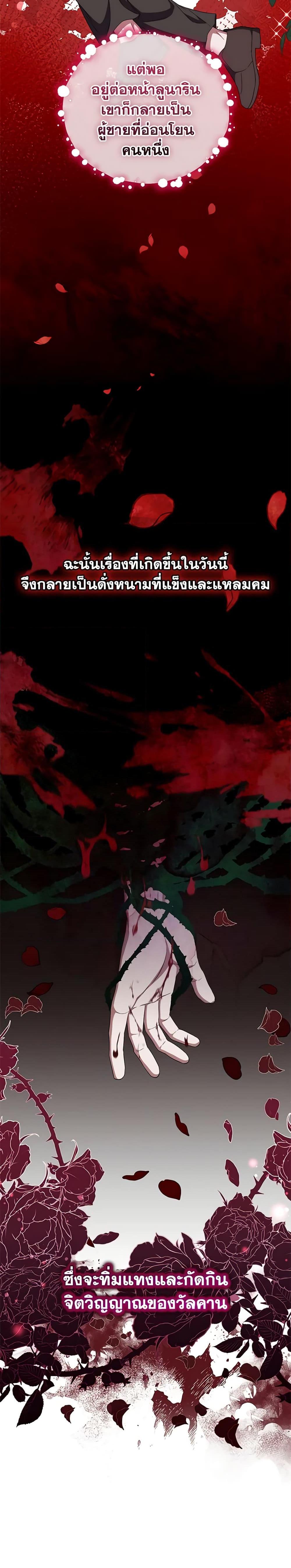 Manga-lc-com อ่านมังงะ อ่านการ์ตูน ออนไลน์ ฟรี I Plan To Become The Master Of A Stolen Family ตอนที่ 1 2 3 4 5 6 7 8 9 10 11 12 13 14 ฟรี ไม่มีโฆษณา Manga-lc - อ่าน มังงะ อ่าน การ์ตูน ออนไลน์ อ่านมังงะ ฟรี