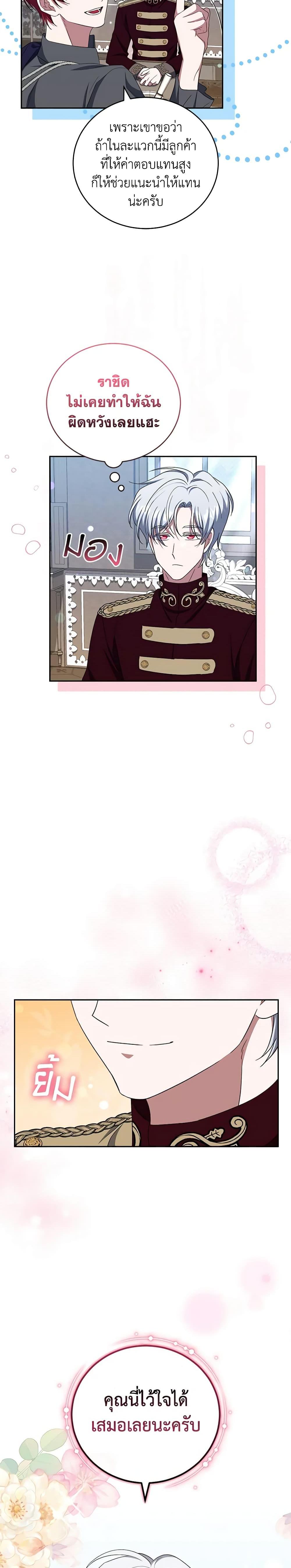 Manga-lc-com อ่านมังงะ อ่านการ์ตูน ออนไลน์ ฟรี I Plan To Become The Master Of A Stolen Family ตอนที่ 1 2 3 4 5 6 7 8 9 10 11 12 13 14 ฟรี ไม่มีโฆษณา Manga-lc - อ่าน มังงะ อ่าน การ์ตูน ออนไลน์ อ่านมังงะ ฟรี