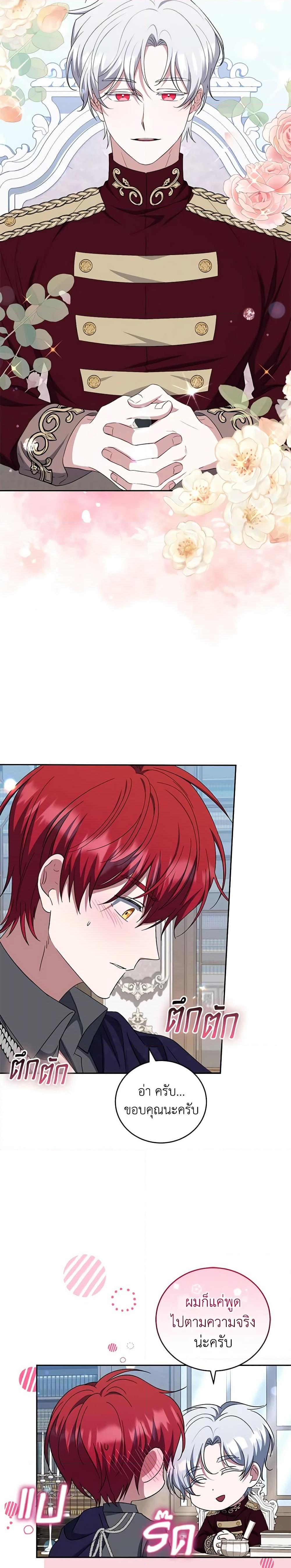 Manga-lc-com อ่านมังงะ อ่านการ์ตูน ออนไลน์ ฟรี I Plan To Become The Master Of A Stolen Family ตอนที่ 1 2 3 4 5 6 7 8 9 10 11 12 13 14 ฟรี ไม่มีโฆษณา Manga-lc - อ่าน มังงะ อ่าน การ์ตูน ออนไลน์ อ่านมังงะ ฟรี