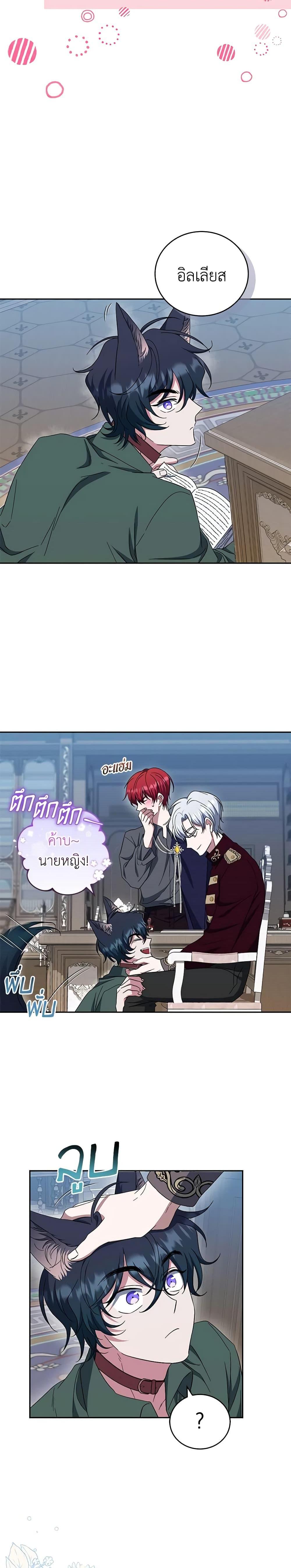 Manga-lc-com อ่านมังงะ อ่านการ์ตูน ออนไลน์ ฟรี I Plan To Become The Master Of A Stolen Family ตอนที่ 1 2 3 4 5 6 7 8 9 10 11 12 13 14 ฟรี ไม่มีโฆษณา Manga-lc - อ่าน มังงะ อ่าน การ์ตูน ออนไลน์ อ่านมังงะ ฟรี