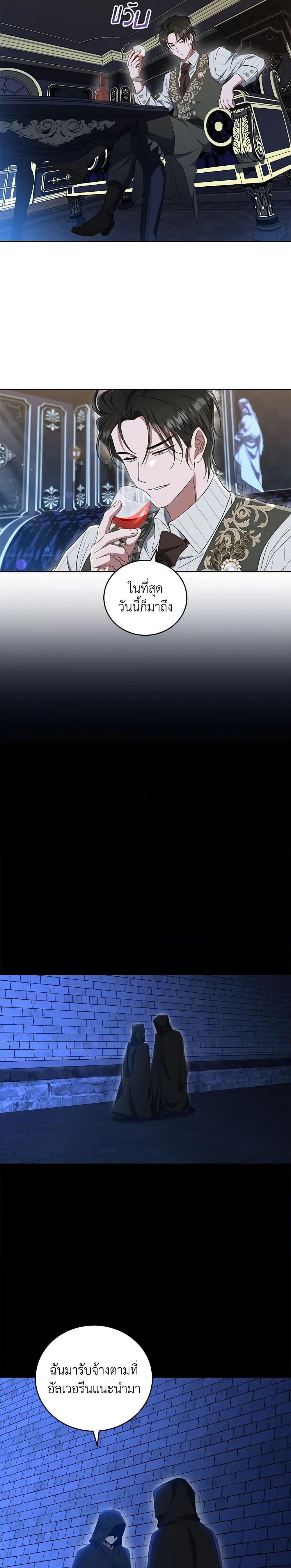 Manga-lc-com อ่านมังงะ อ่านการ์ตูน ออนไลน์ ฟรี I Plan To Become The Master Of A Stolen Family ตอนที่ 1 2 3 4 5 6 7 8 9 10 11 12 13 14 ฟรี ไม่มีโฆษณา Manga-lc - อ่าน มังงะ อ่าน การ์ตูน ออนไลน์ อ่านมังงะ ฟรี