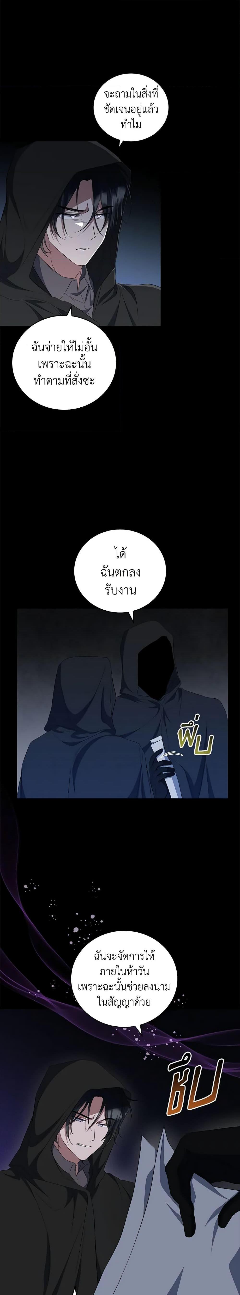 Manga-lc-com อ่านมังงะ อ่านการ์ตูน ออนไลน์ ฟรี I Plan To Become The Master Of A Stolen Family ตอนที่ 1 2 3 4 5 6 7 8 9 10 11 12 13 14 ฟรี ไม่มีโฆษณา Manga-lc - อ่าน มังงะ อ่าน การ์ตูน ออนไลน์ อ่านมังงะ ฟรี