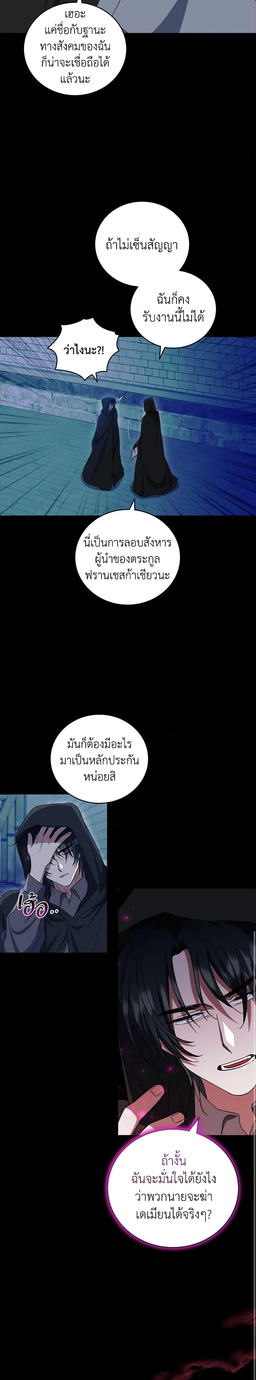 Manga-lc-com อ่านมังงะ อ่านการ์ตูน ออนไลน์ ฟรี I Plan To Become The Master Of A Stolen Family ตอนที่ 1 2 3 4 5 6 7 8 9 10 11 12 13 14 ฟรี ไม่มีโฆษณา Manga-lc - อ่าน มังงะ อ่าน การ์ตูน ออนไลน์ อ่านมังงะ ฟรี