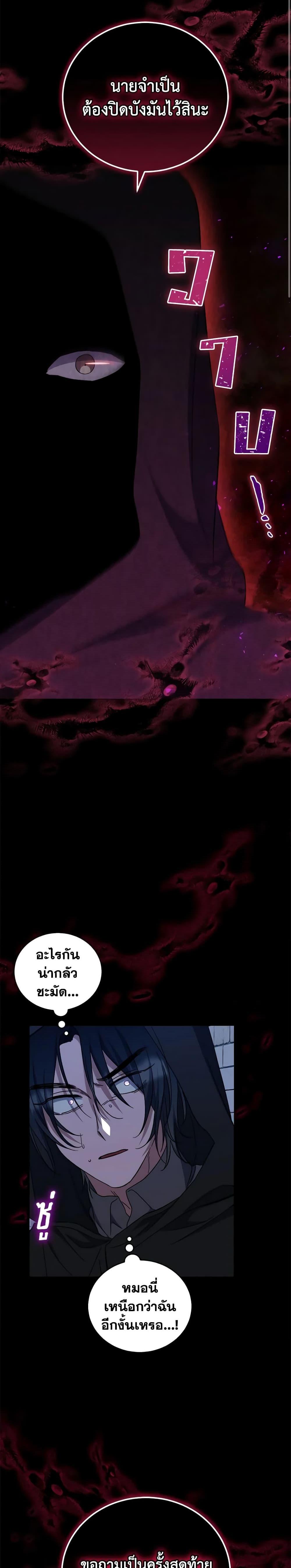 Manga-lc-com อ่านมังงะ อ่านการ์ตูน ออนไลน์ ฟรี I Plan To Become The Master Of A Stolen Family ตอนที่ 1 2 3 4 5 6 7 8 9 10 11 12 13 14 ฟรี ไม่มีโฆษณา Manga-lc - อ่าน มังงะ อ่าน การ์ตูน ออนไลน์ อ่านมังงะ ฟรี