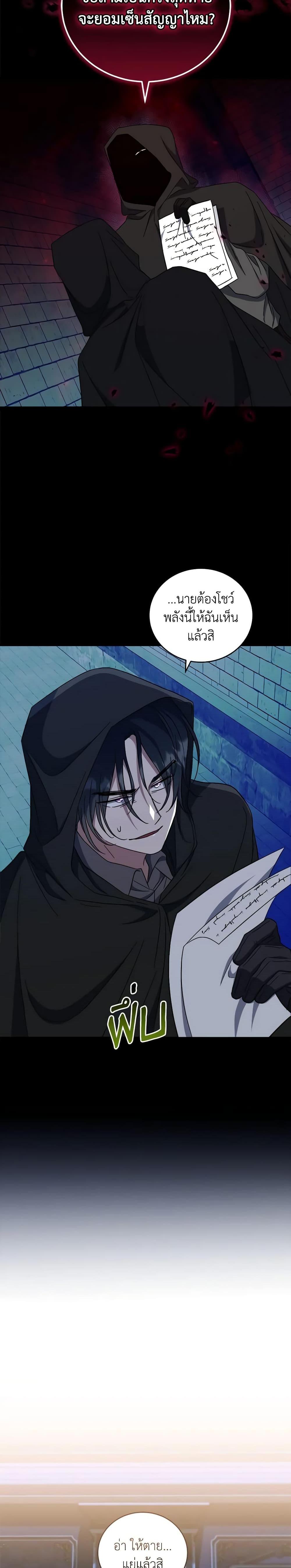 Manga-lc-com อ่านมังงะ อ่านการ์ตูน ออนไลน์ ฟรี I Plan To Become The Master Of A Stolen Family ตอนที่ 1 2 3 4 5 6 7 8 9 10 11 12 13 14 ฟรี ไม่มีโฆษณา Manga-lc - อ่าน มังงะ อ่าน การ์ตูน ออนไลน์ อ่านมังงะ ฟรี