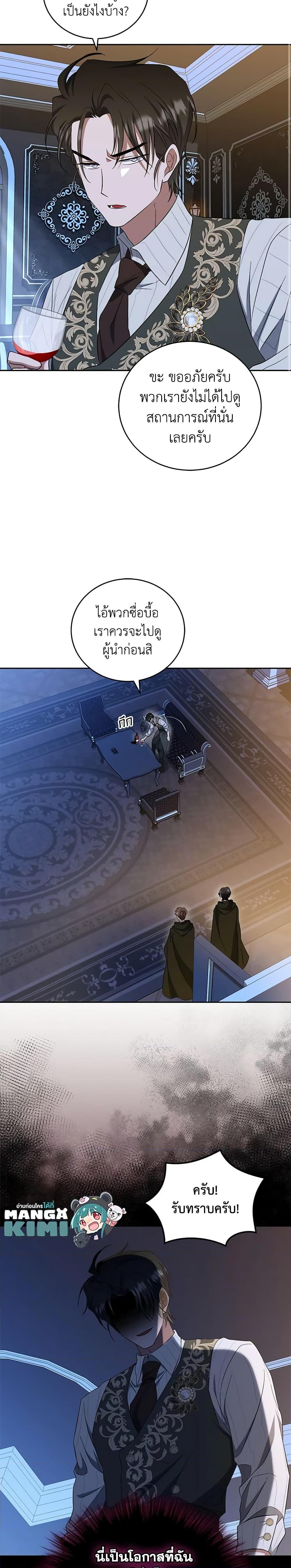 Manga-lc-com อ่านมังงะ อ่านการ์ตูน ออนไลน์ ฟรี I Plan To Become The Master Of A Stolen Family ตอนที่ 1 2 3 4 5 6 7 8 9 10 11 12 13 14 ฟรี ไม่มีโฆษณา Manga-lc - อ่าน มังงะ อ่าน การ์ตูน ออนไลน์ อ่านมังงะ ฟรี