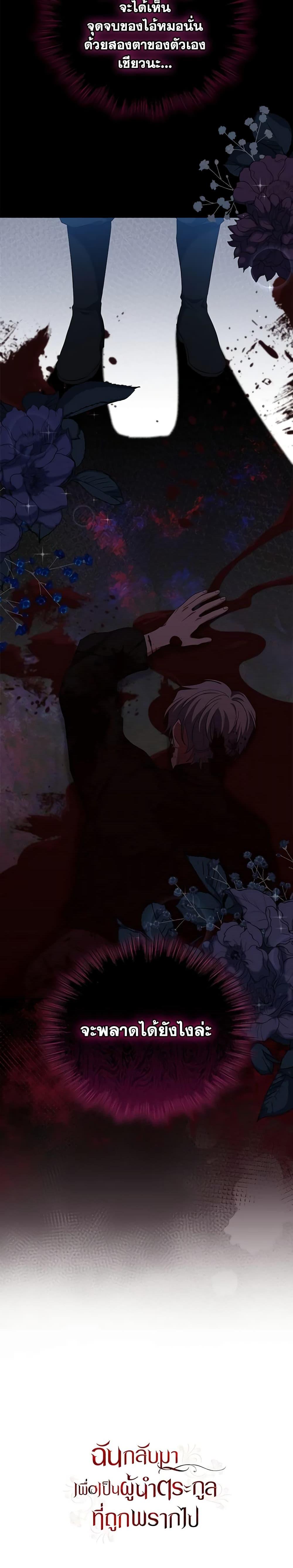 Manga-lc-com อ่านมังงะ อ่านการ์ตูน ออนไลน์ ฟรี I Plan To Become The Master Of A Stolen Family ตอนที่ 1 2 3 4 5 6 7 8 9 10 11 12 13 14 ฟรี ไม่มีโฆษณา Manga-lc - อ่าน มังงะ อ่าน การ์ตูน ออนไลน์ อ่านมังงะ ฟรี