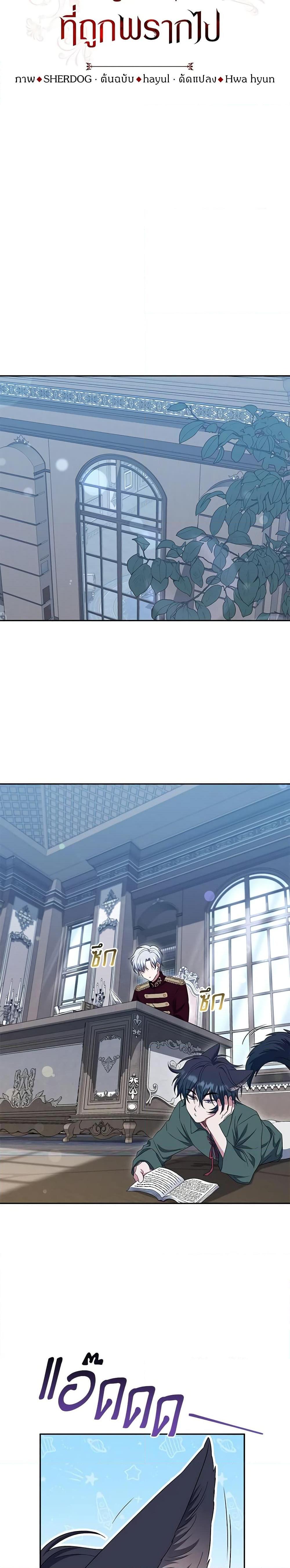 Manga-lc-com อ่านมังงะ อ่านการ์ตูน ออนไลน์ ฟรี I Plan To Become The Master Of A Stolen Family ตอนที่ 1 2 3 4 5 6 7 8 9 10 11 12 13 14 ฟรี ไม่มีโฆษณา Manga-lc - อ่าน มังงะ อ่าน การ์ตูน ออนไลน์ อ่านมังงะ ฟรี