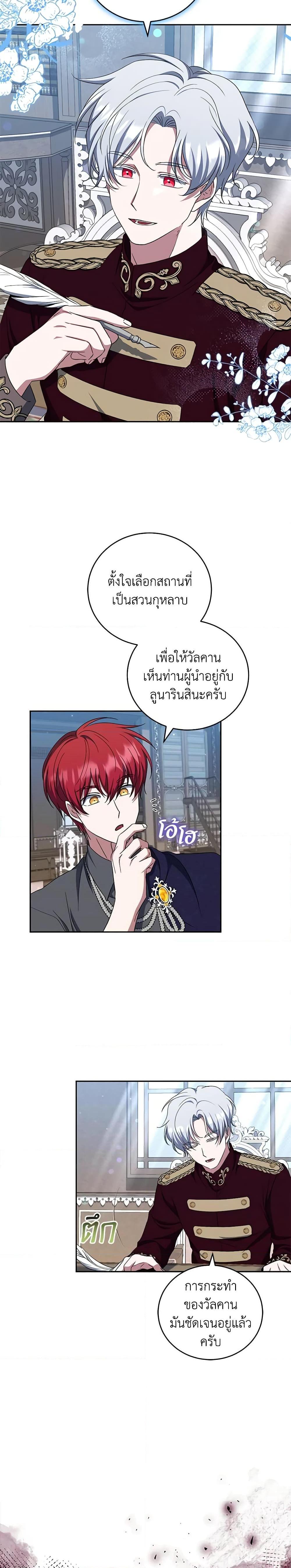 Manga-lc-com อ่านมังงะ อ่านการ์ตูน ออนไลน์ ฟรี I Plan To Become The Master Of A Stolen Family ตอนที่ 1 2 3 4 5 6 7 8 9 10 11 12 13 14 ฟรี ไม่มีโฆษณา Manga-lc - อ่าน มังงะ อ่าน การ์ตูน ออนไลน์ อ่านมังงะ ฟรี