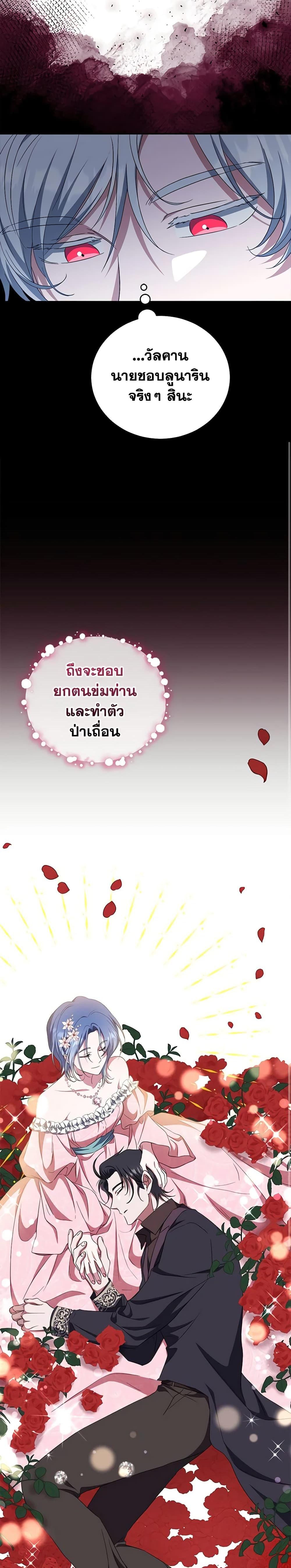 Manga-lc-com อ่านมังงะ อ่านการ์ตูน ออนไลน์ ฟรี I Plan To Become The Master Of A Stolen Family ตอนที่ 1 2 3 4 5 6 7 8 9 10 11 12 13 14 ฟรี ไม่มีโฆษณา Manga-lc - อ่าน มังงะ อ่าน การ์ตูน ออนไลน์ อ่านมังงะ ฟรี