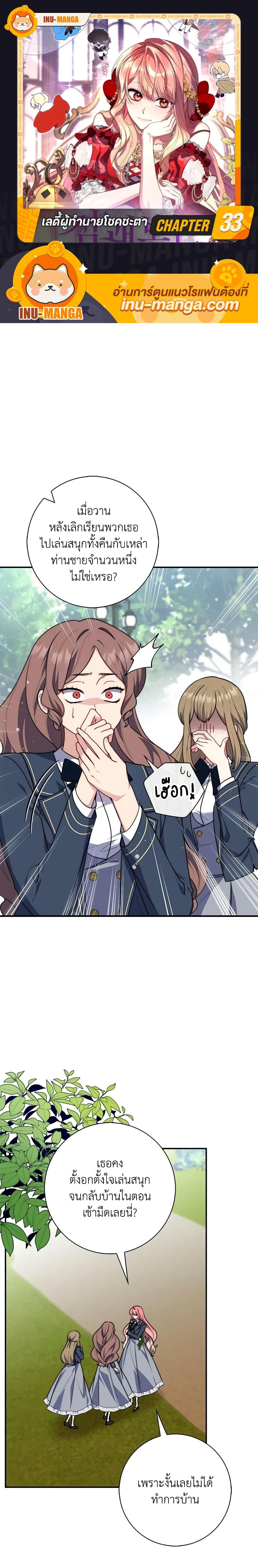 Manga-lc-com อ่านมังงะ อ่านการ์ตูน ออนไลน์ ฟรี Fortune-Telling Lady ตอนที่ 1 2 3 4 5 6 7 8 9 10 11 12 13 14 ฟรี ไม่มีโฆษณา Manga-lc - อ่าน มังงะ อ่าน การ์ตูน ออนไลน์ อ่านมังงะ ฟรี