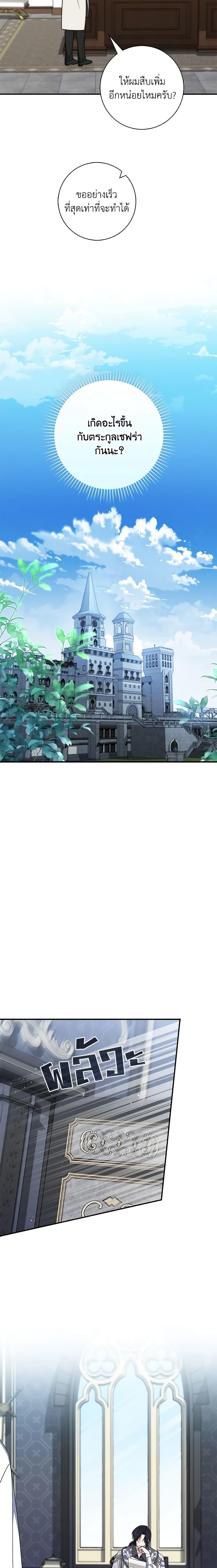 Manga-lc-com อ่านมังงะ อ่านการ์ตูน ออนไลน์ ฟรี Fortune-Telling Lady ตอนที่ 1 2 3 4 5 6 7 8 9 10 11 12 13 14 ฟรี ไม่มีโฆษณา Manga-lc - อ่าน มังงะ อ่าน การ์ตูน ออนไลน์ อ่านมังงะ ฟรี