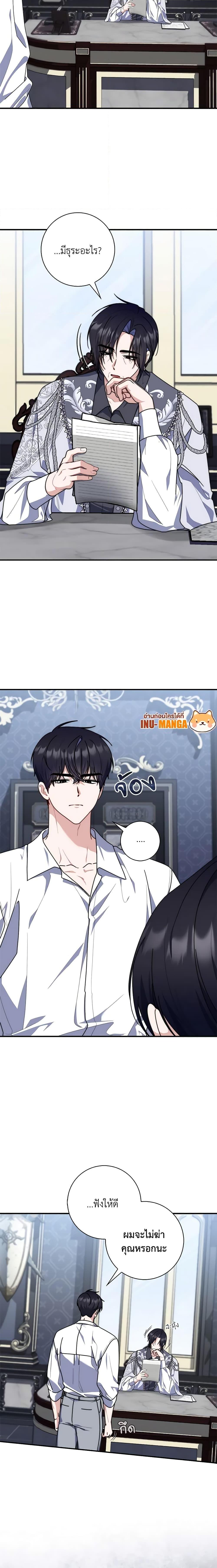 Manga-lc-com อ่านมังงะ อ่านการ์ตูน ออนไลน์ ฟรี Fortune-Telling Lady ตอนที่ 1 2 3 4 5 6 7 8 9 10 11 12 13 14 ฟรี ไม่มีโฆษณา Manga-lc - อ่าน มังงะ อ่าน การ์ตูน ออนไลน์ อ่านมังงะ ฟรี