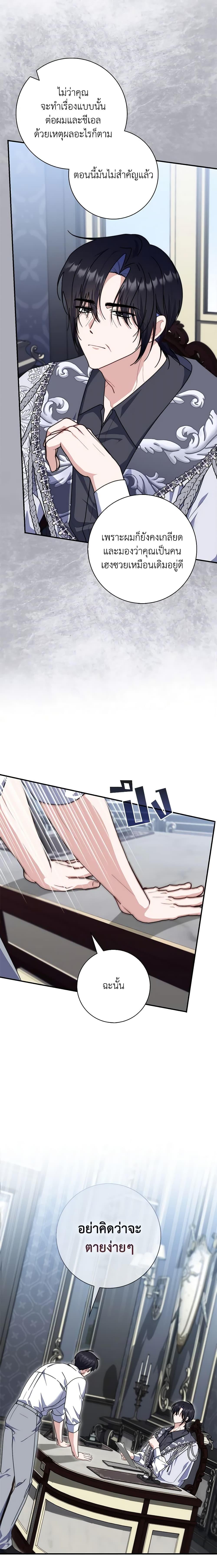 Manga-lc-com อ่านมังงะ อ่านการ์ตูน ออนไลน์ ฟรี Fortune-Telling Lady ตอนที่ 1 2 3 4 5 6 7 8 9 10 11 12 13 14 ฟรี ไม่มีโฆษณา Manga-lc - อ่าน มังงะ อ่าน การ์ตูน ออนไลน์ อ่านมังงะ ฟรี