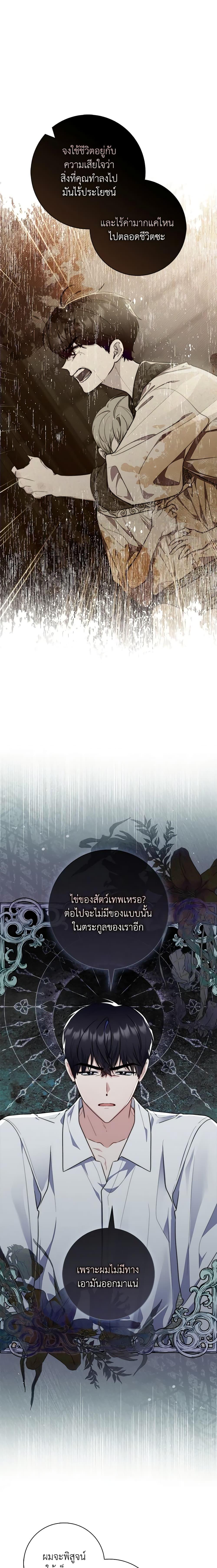 Manga-lc-com อ่านมังงะ อ่านการ์ตูน ออนไลน์ ฟรี Fortune-Telling Lady ตอนที่ 1 2 3 4 5 6 7 8 9 10 11 12 13 14 ฟรี ไม่มีโฆษณา Manga-lc - อ่าน มังงะ อ่าน การ์ตูน ออนไลน์ อ่านมังงะ ฟรี