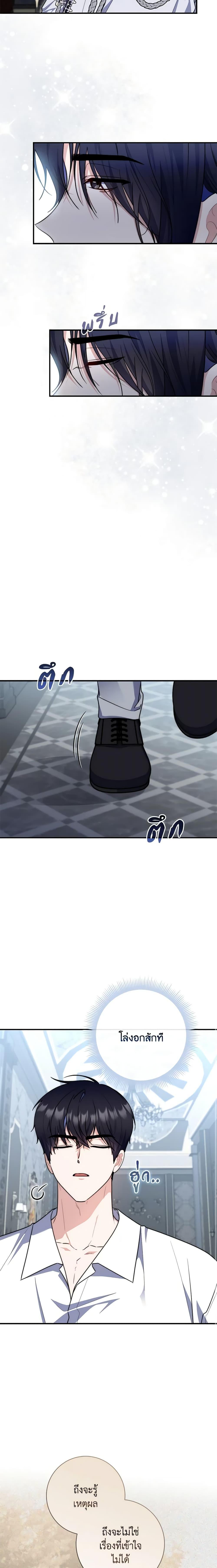 Manga-lc-com อ่านมังงะ อ่านการ์ตูน ออนไลน์ ฟรี Fortune-Telling Lady ตอนที่ 1 2 3 4 5 6 7 8 9 10 11 12 13 14 ฟรี ไม่มีโฆษณา Manga-lc - อ่าน มังงะ อ่าน การ์ตูน ออนไลน์ อ่านมังงะ ฟรี