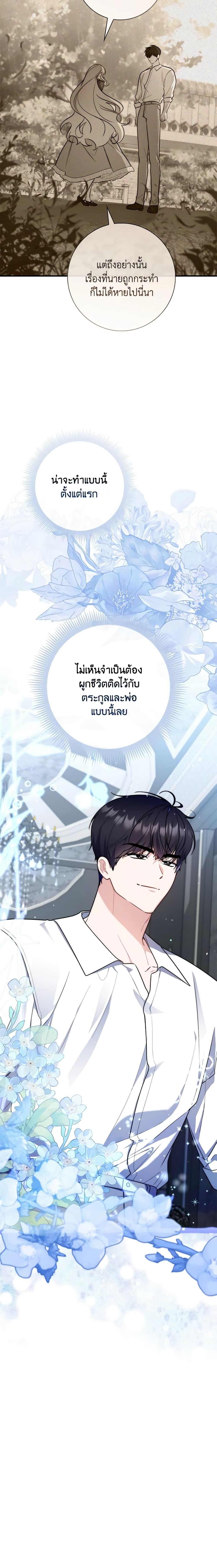 Manga-lc-com อ่านมังงะ อ่านการ์ตูน ออนไลน์ ฟรี Fortune-Telling Lady ตอนที่ 1 2 3 4 5 6 7 8 9 10 11 12 13 14 ฟรี ไม่มีโฆษณา Manga-lc - อ่าน มังงะ อ่าน การ์ตูน ออนไลน์ อ่านมังงะ ฟรี