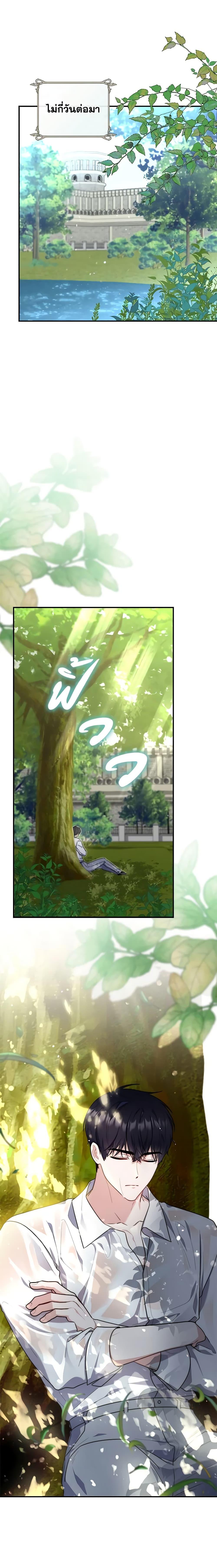 Manga-lc-com อ่านมังงะ อ่านการ์ตูน ออนไลน์ ฟรี Fortune-Telling Lady ตอนที่ 1 2 3 4 5 6 7 8 9 10 11 12 13 14 ฟรี ไม่มีโฆษณา Manga-lc - อ่าน มังงะ อ่าน การ์ตูน ออนไลน์ อ่านมังงะ ฟรี