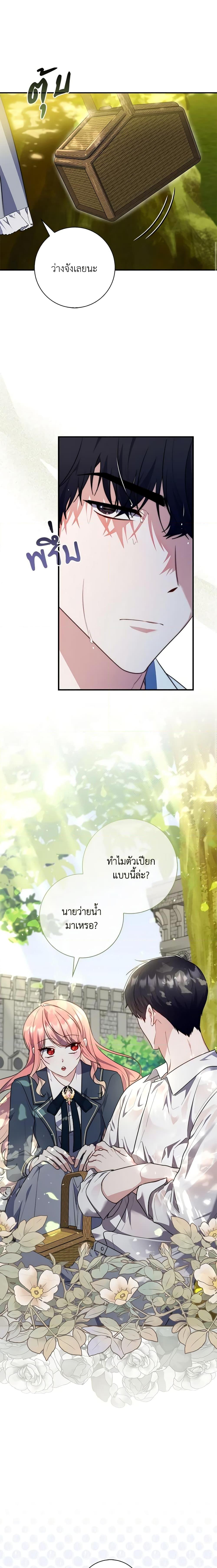 Manga-lc-com อ่านมังงะ อ่านการ์ตูน ออนไลน์ ฟรี Fortune-Telling Lady ตอนที่ 1 2 3 4 5 6 7 8 9 10 11 12 13 14 ฟรี ไม่มีโฆษณา Manga-lc - อ่าน มังงะ อ่าน การ์ตูน ออนไลน์ อ่านมังงะ ฟรี