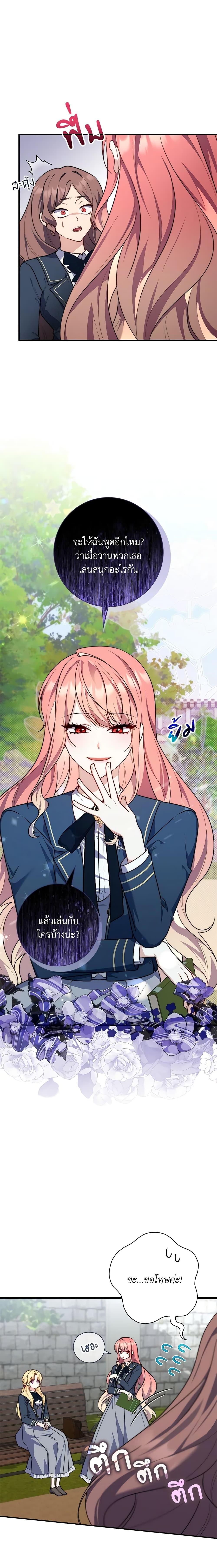 Manga-lc-com อ่านมังงะ อ่านการ์ตูน ออนไลน์ ฟรี Fortune-Telling Lady ตอนที่ 1 2 3 4 5 6 7 8 9 10 11 12 13 14 ฟรี ไม่มีโฆษณา Manga-lc - อ่าน มังงะ อ่าน การ์ตูน ออนไลน์ อ่านมังงะ ฟรี