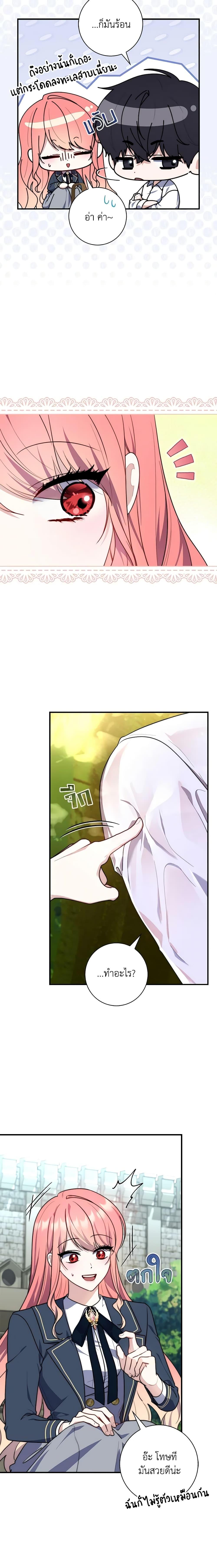 Manga-lc-com อ่านมังงะ อ่านการ์ตูน ออนไลน์ ฟรี Fortune-Telling Lady ตอนที่ 1 2 3 4 5 6 7 8 9 10 11 12 13 14 ฟรี ไม่มีโฆษณา Manga-lc - อ่าน มังงะ อ่าน การ์ตูน ออนไลน์ อ่านมังงะ ฟรี