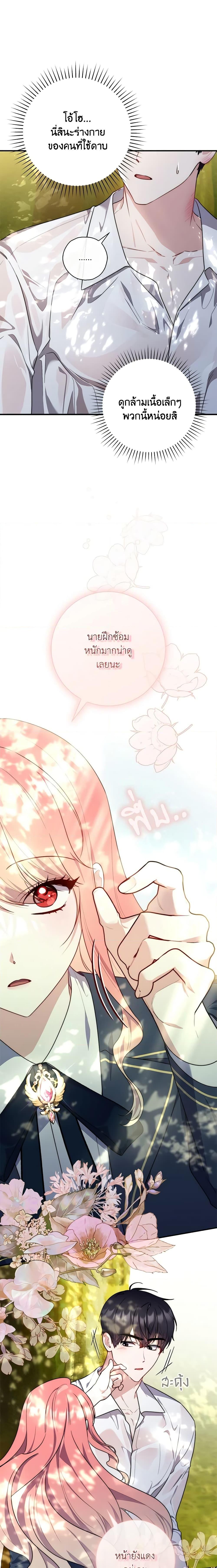 Manga-lc-com อ่านมังงะ อ่านการ์ตูน ออนไลน์ ฟรี Fortune-Telling Lady ตอนที่ 1 2 3 4 5 6 7 8 9 10 11 12 13 14 ฟรี ไม่มีโฆษณา Manga-lc - อ่าน มังงะ อ่าน การ์ตูน ออนไลน์ อ่านมังงะ ฟรี