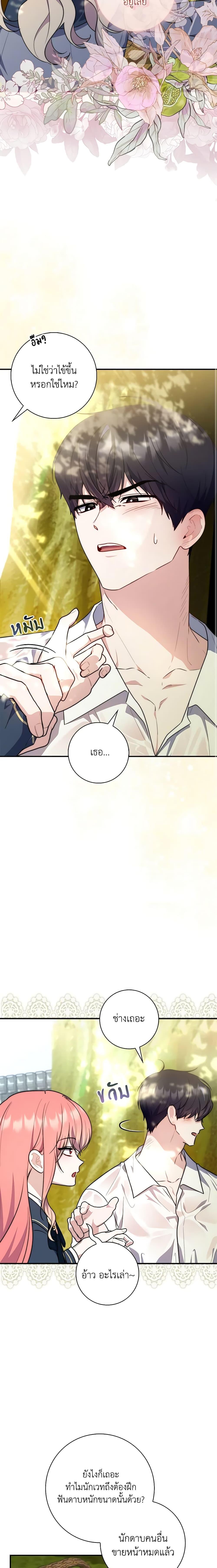 Manga-lc-com อ่านมังงะ อ่านการ์ตูน ออนไลน์ ฟรี Fortune-Telling Lady ตอนที่ 1 2 3 4 5 6 7 8 9 10 11 12 13 14 ฟรี ไม่มีโฆษณา Manga-lc - อ่าน มังงะ อ่าน การ์ตูน ออนไลน์ อ่านมังงะ ฟรี