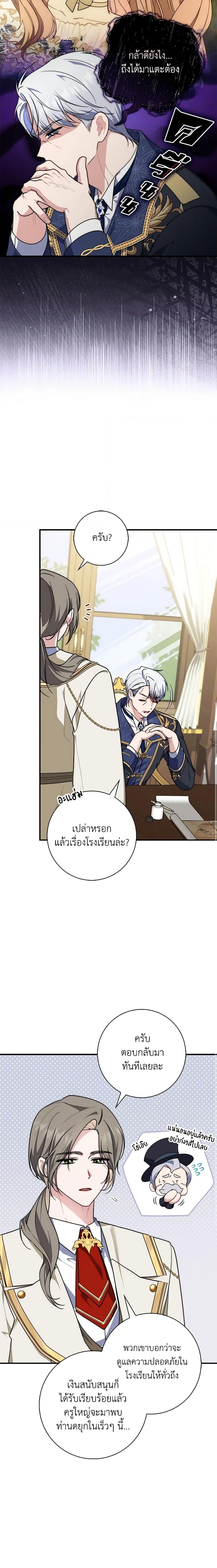 Manga-lc-com อ่านมังงะ อ่านการ์ตูน ออนไลน์ ฟรี Fortune-Telling Lady ตอนที่ 1 2 3 4 5 6 7 8 9 10 11 12 13 14 ฟรี ไม่มีโฆษณา Manga-lc - อ่าน มังงะ อ่าน การ์ตูน ออนไลน์ อ่านมังงะ ฟรี