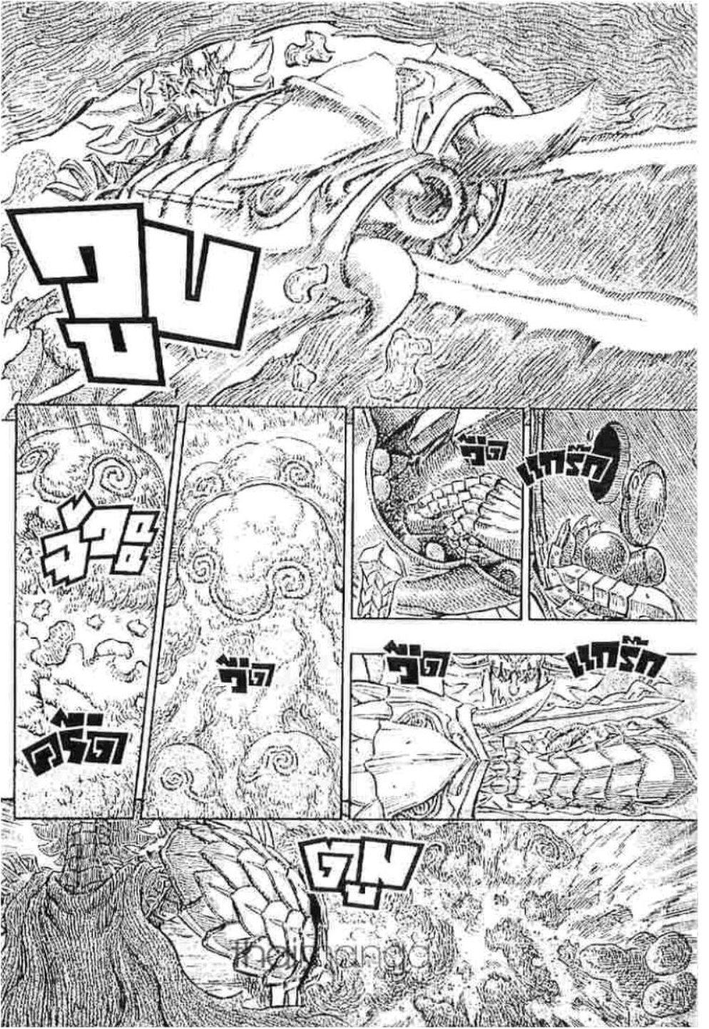 Manga-lc-com อ่านมังงะ อ่านการ์ตูน ออนไลน์ ฟรี Berserk ตอนที่ 1 2 3 4 5 6 7 8 9 10 11 12 13 14 ฟรี ไม่มีโฆษณา Manga-lc - อ่าน มังงะ อ่าน การ์ตูน ออนไลน์ อ่านมังงะ ฟรี
