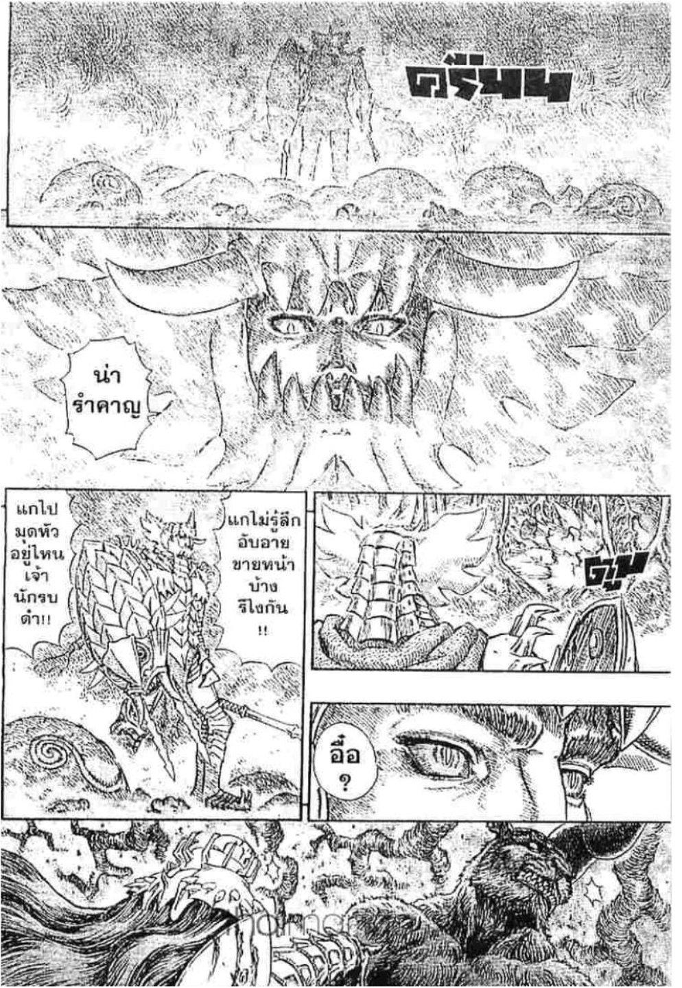 Manga-lc-com อ่านมังงะ อ่านการ์ตูน ออนไลน์ ฟรี Berserk ตอนที่ 1 2 3 4 5 6 7 8 9 10 11 12 13 14 ฟรี ไม่มีโฆษณา Manga-lc - อ่าน มังงะ อ่าน การ์ตูน ออนไลน์ อ่านมังงะ ฟรี