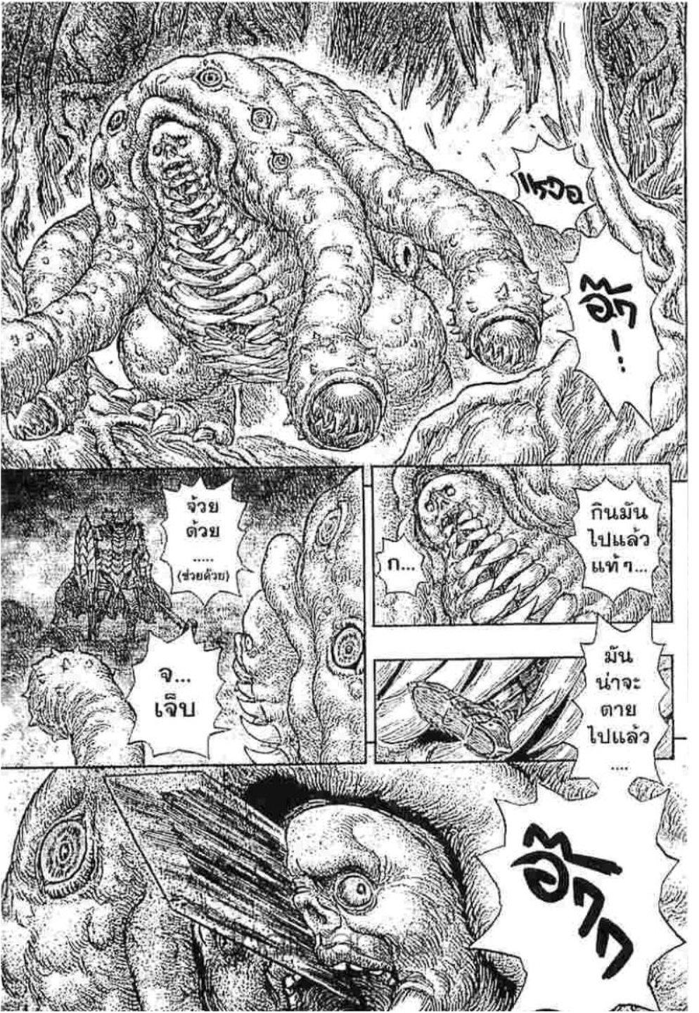 Manga-lc-com อ่านมังงะ อ่านการ์ตูน ออนไลน์ ฟรี Berserk ตอนที่ 1 2 3 4 5 6 7 8 9 10 11 12 13 14 ฟรี ไม่มีโฆษณา Manga-lc - อ่าน มังงะ อ่าน การ์ตูน ออนไลน์ อ่านมังงะ ฟรี