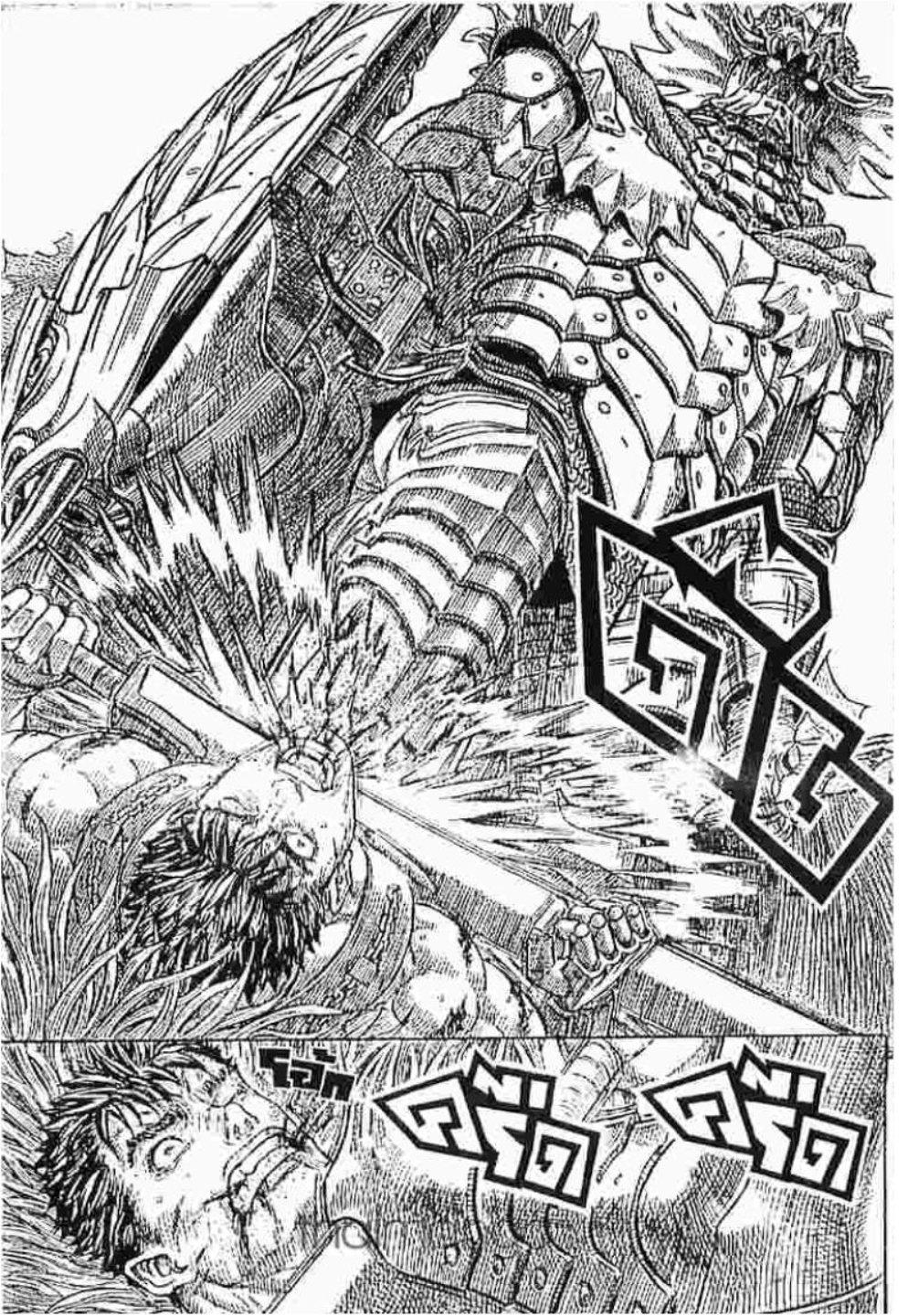 Manga-lc-com อ่านมังงะ อ่านการ์ตูน ออนไลน์ ฟรี Berserk ตอนที่ 1 2 3 4 5 6 7 8 9 10 11 12 13 14 ฟรี ไม่มีโฆษณา Manga-lc - อ่าน มังงะ อ่าน การ์ตูน ออนไลน์ อ่านมังงะ ฟรี