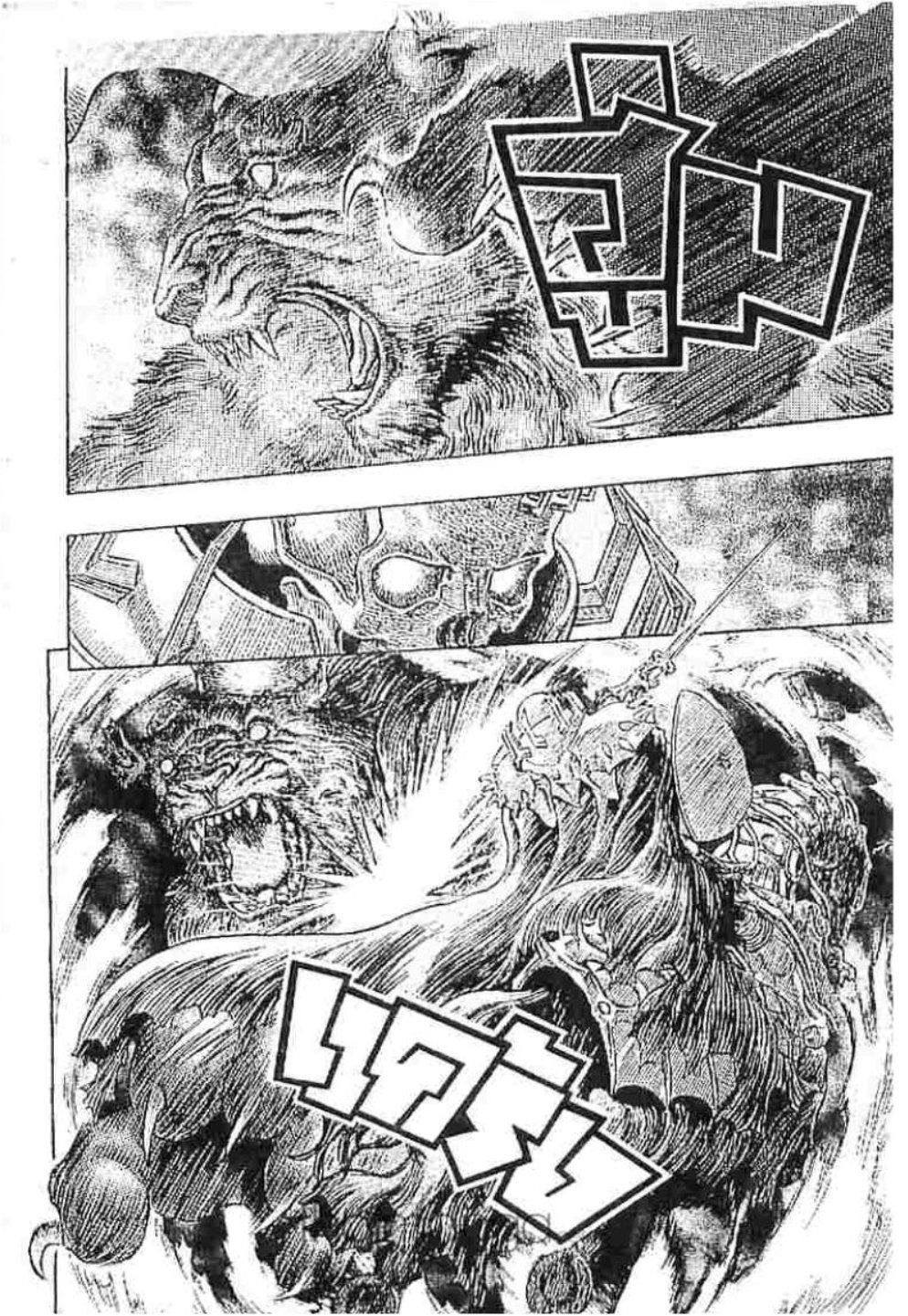Manga-lc-com อ่านมังงะ อ่านการ์ตูน ออนไลน์ ฟรี Berserk ตอนที่ 1 2 3 4 5 6 7 8 9 10 11 12 13 14 ฟรี ไม่มีโฆษณา Manga-lc - อ่าน มังงะ อ่าน การ์ตูน ออนไลน์ อ่านมังงะ ฟรี