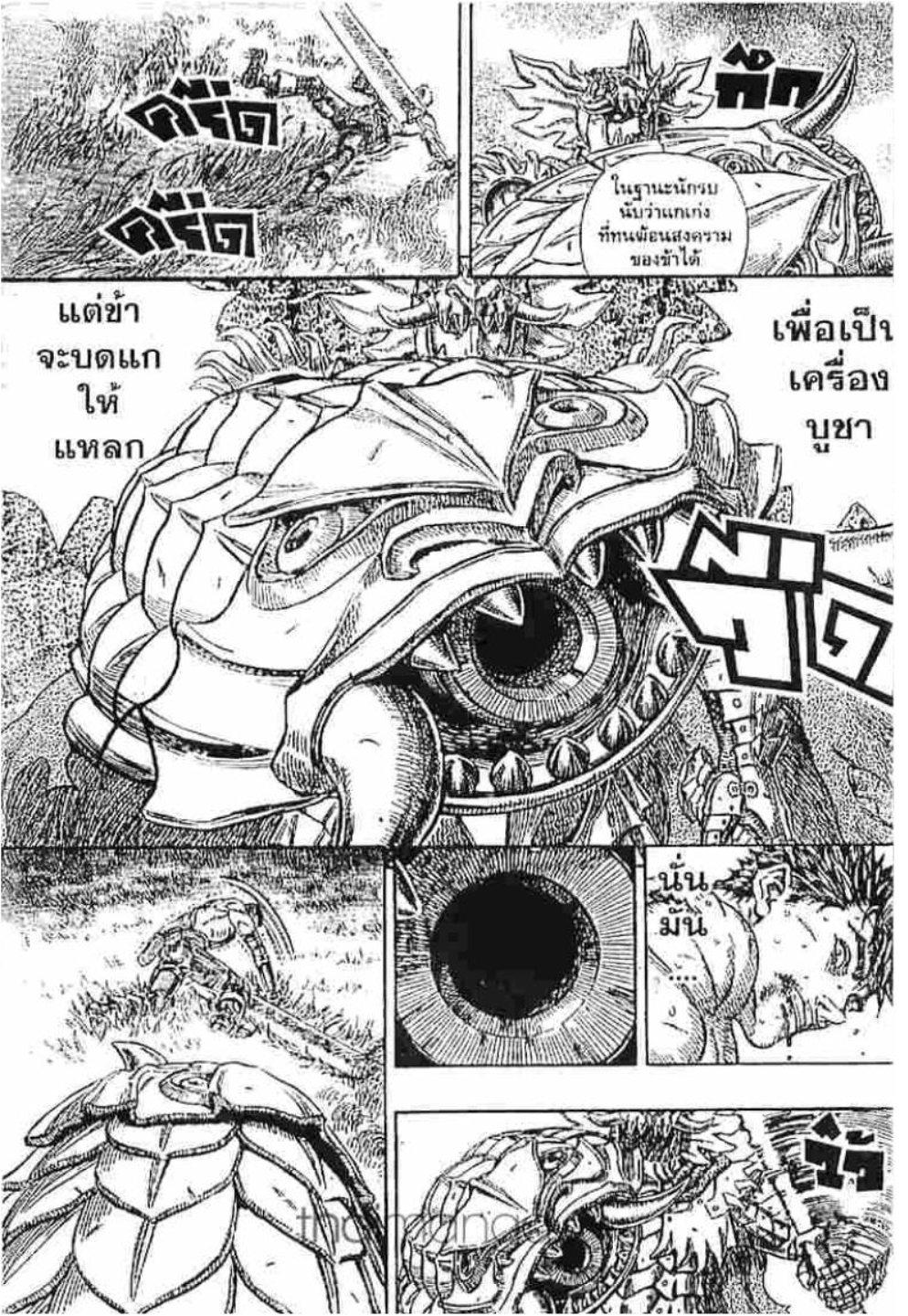 Manga-lc-com อ่านมังงะ อ่านการ์ตูน ออนไลน์ ฟรี Berserk ตอนที่ 1 2 3 4 5 6 7 8 9 10 11 12 13 14 ฟรี ไม่มีโฆษณา Manga-lc - อ่าน มังงะ อ่าน การ์ตูน ออนไลน์ อ่านมังงะ ฟรี