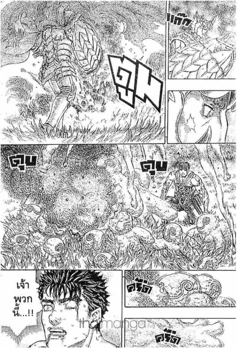 Manga-lc-com อ่านมังงะ อ่านการ์ตูน ออนไลน์ ฟรี Berserk ตอนที่ 1 2 3 4 5 6 7 8 9 10 11 12 13 14 ฟรี ไม่มีโฆษณา Manga-lc - อ่าน มังงะ อ่าน การ์ตูน ออนไลน์ อ่านมังงะ ฟรี