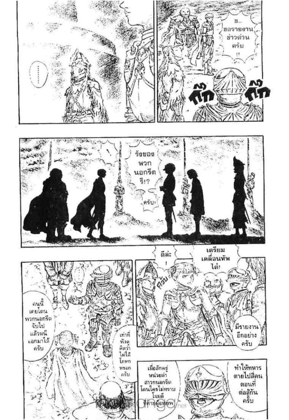 Manga-lc-com อ่านมังงะ อ่านการ์ตูน ออนไลน์ ฟรี Berserk ตอนที่ 1 2 3 4 5 6 7 8 9 10 11 12 13 14 ฟรี ไม่มีโฆษณา Manga-lc - อ่าน มังงะ อ่าน การ์ตูน ออนไลน์ อ่านมังงะ ฟรี