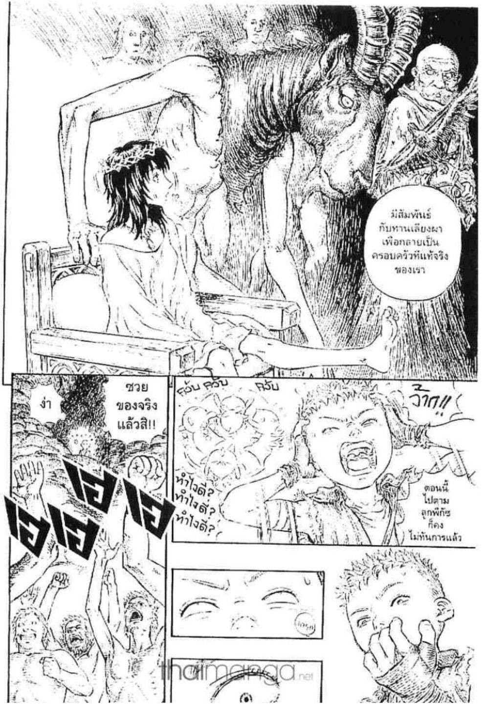Manga-lc-com อ่านมังงะ อ่านการ์ตูน ออนไลน์ ฟรี Berserk ตอนที่ 1 2 3 4 5 6 7 8 9 10 11 12 13 14 ฟรี ไม่มีโฆษณา Manga-lc - อ่าน มังงะ อ่าน การ์ตูน ออนไลน์ อ่านมังงะ ฟรี