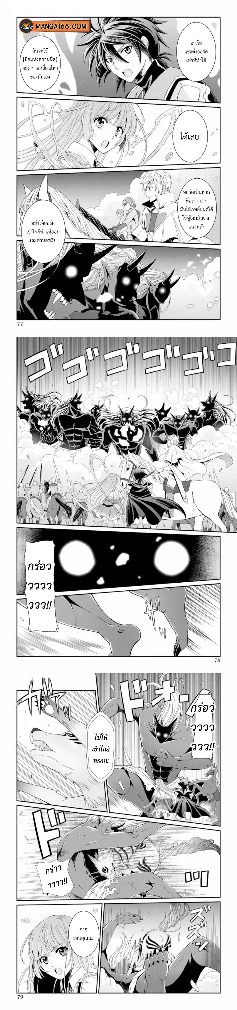 Manga-lc-com อ่านมังงะ อ่านการ์ตูน ออนไลน์ ฟรี Shikkoku Tsukai No Saikyou Yuusha ~ Nakama Zenin Ni… No De Saikyou No Mamono To Kumimasu ตอนที่ 1 2 3 4 5 6 7 8 9 10 11 12 13 14 ฟรี ไม่มีโฆษณา Manga-lc - อ่าน มังงะ อ่าน การ์ตูน ออนไลน์ อ่านมังงะ ฟรี