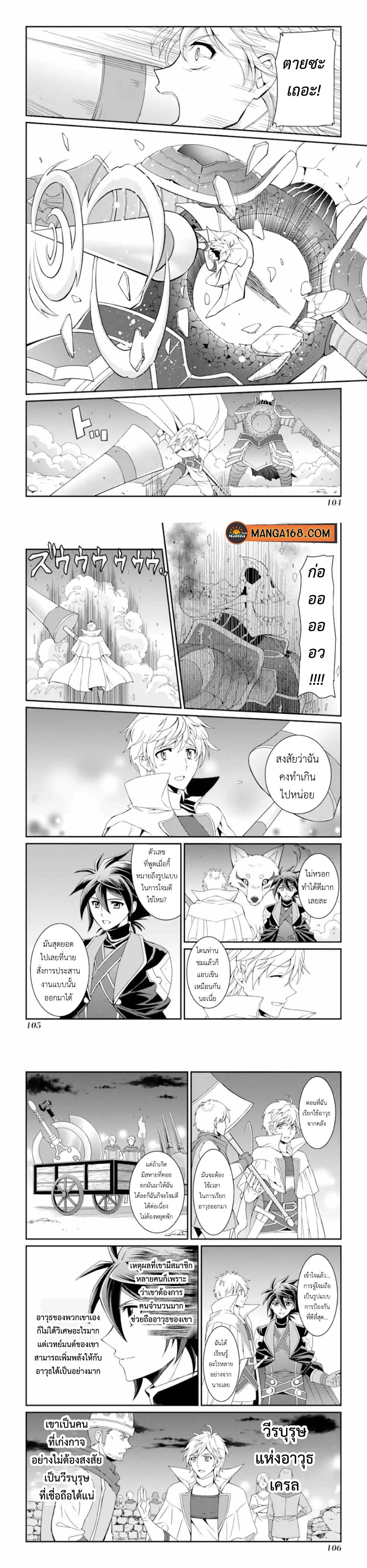 Manga-lc-com อ่านมังงะ อ่านการ์ตูน ออนไลน์ ฟรี Shikkoku Tsukai No Saikyou Yuusha ~ Nakama Zenin Ni… No De Saikyou No Mamono To Kumimasu ตอนที่ 1 2 3 4 5 6 7 8 9 10 11 12 13 14 ฟรี ไม่มีโฆษณา Manga-lc - อ่าน มังงะ อ่าน การ์ตูน ออนไลน์ อ่านมังงะ ฟรี